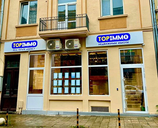 гр. Варна,&nbsp;ул. Преслав 7